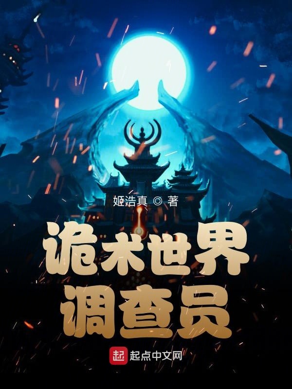诡秘世界100天配方